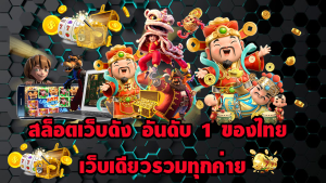 INFINITYBET88