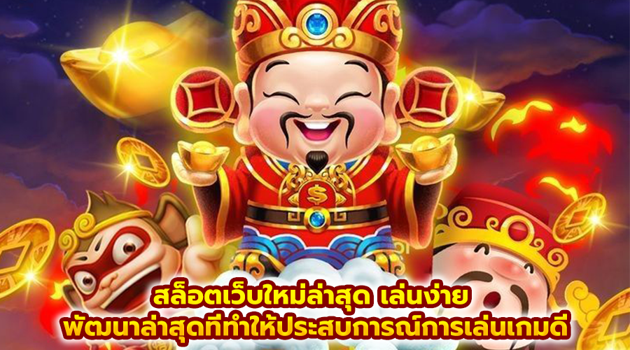 wink666plusสล็อตเว็บใหม่ล่าสุด
