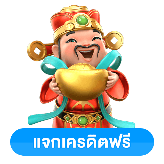 FAAT9986 cardit ฟรี