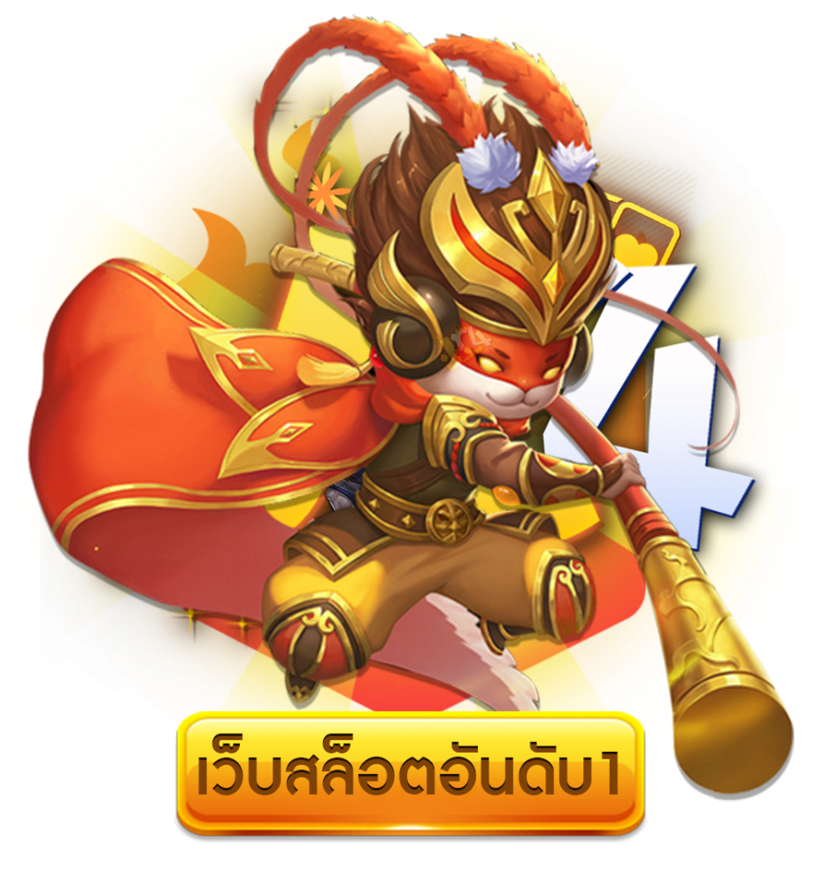FAAT9986 ทางเข้า