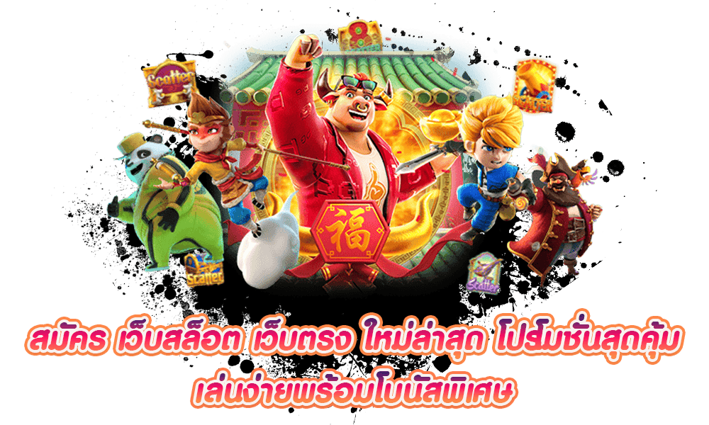 ROYAL5555 COM bonus สุดพิเศษ