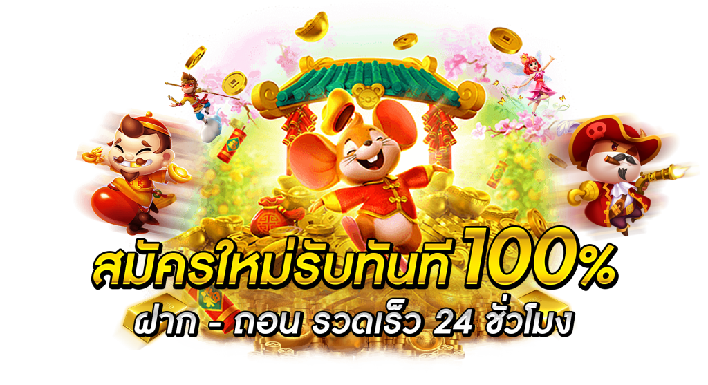 ROYAL5555 COM สมัครสมาชิก