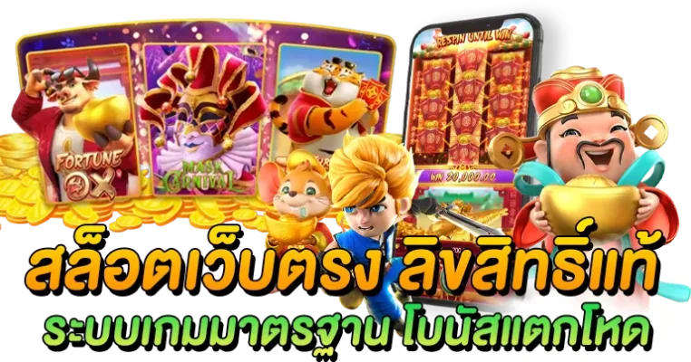 SBOBET 555 สล็อตค่ายดัง