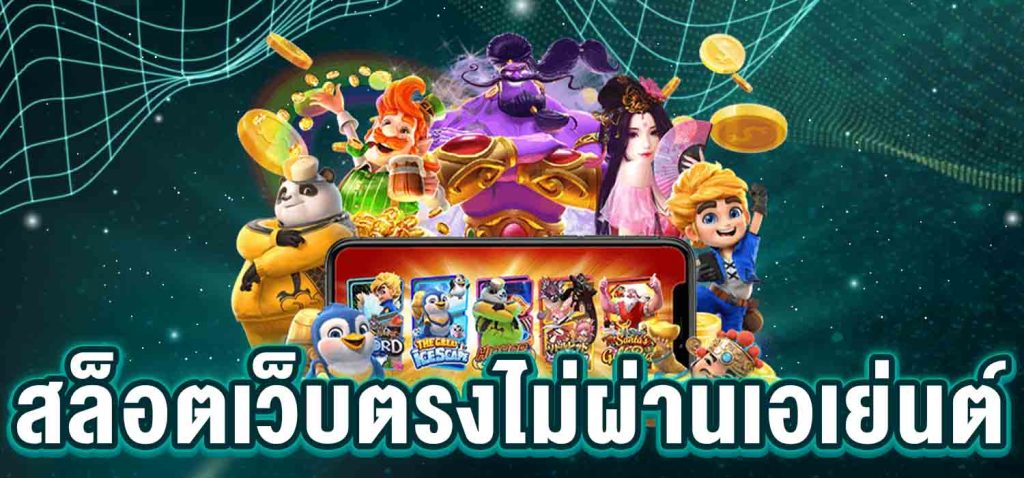 UFAMAX 168 สล็อตเว็บตรง