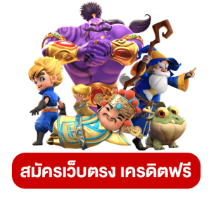 คีย์หลัก SBOBET 555