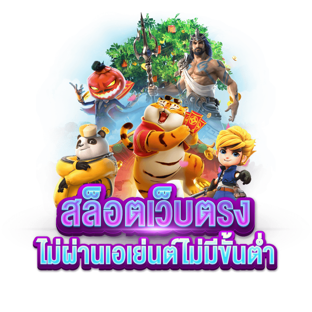 UPLAY168 GAME