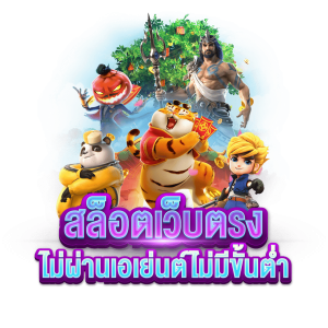 UPLAY168 GAME