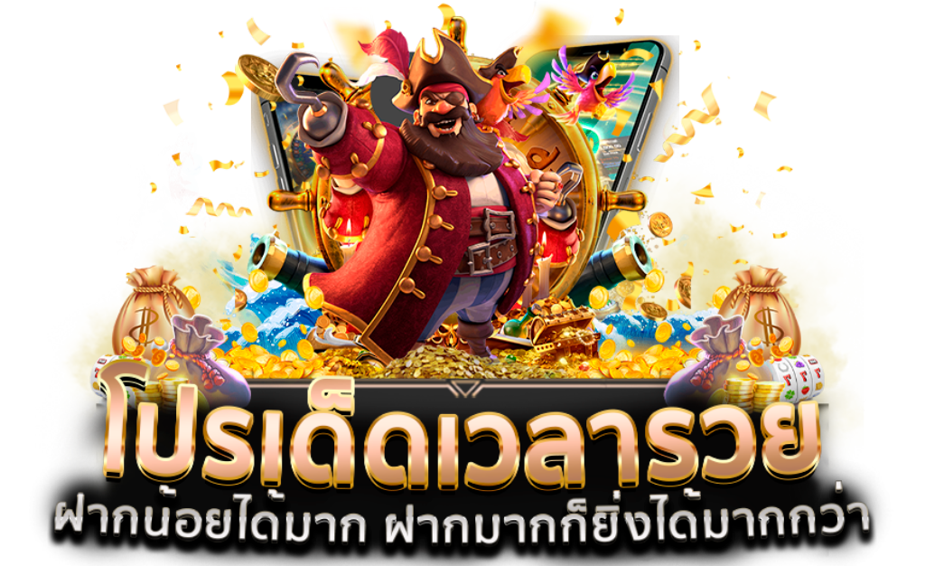 UPLAY168 GAMEอัพ