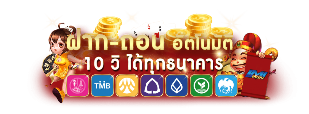 ทางเข้า